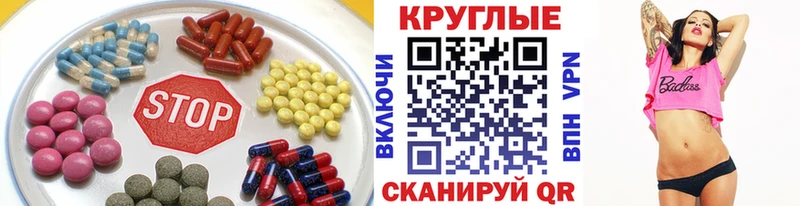Ecstasy 300 mg Шахунья
