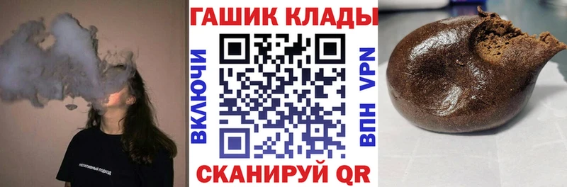 Гашиш Premium  купить   Шахунья 