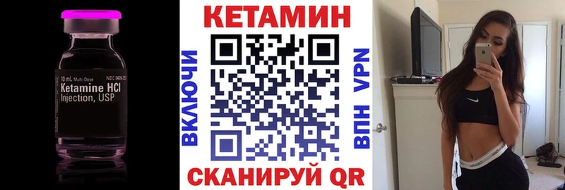 КЕТАМИН ketamine  купить наркотик  Шахунья 