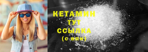 спайс Абаза