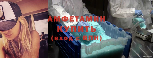 спайс Абаза