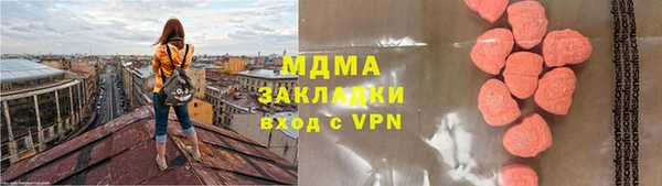 спайс Абаза