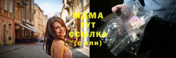 экстази Абдулино