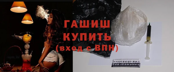 спайс Абаза