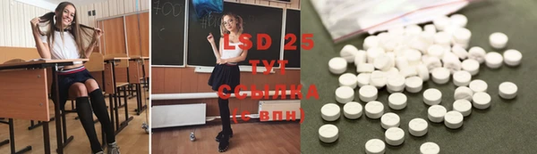 экстази Абдулино