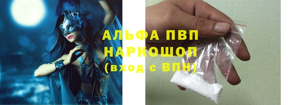 экстази Абдулино