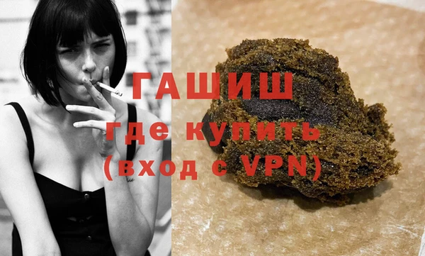 экстази Абдулино