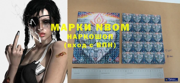 марки nbome Алзамай
