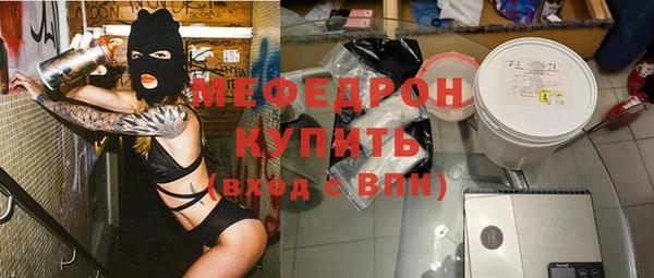 спайс Абаза