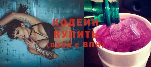 спайс Абаза