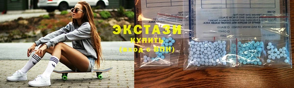 экстази Абдулино
