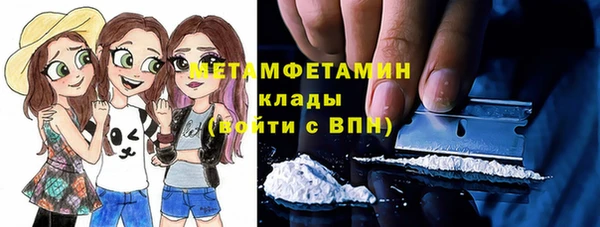 спайс Абаза