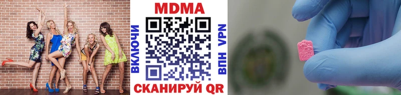 MDMA Molly Шахунья