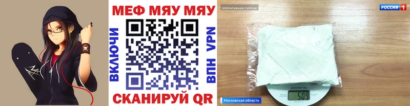 гидра как зайти Шахунья Мефедрон VHQ