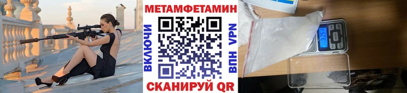 наркота  маркетплейс как зайти  Первитин кристалл  Шахунья 