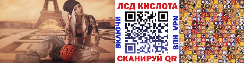 Наркотические марки 1,5мг купить наркотик Шахунья